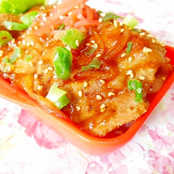 ほわりカレー味❤豚生姜焼き弁当❤
